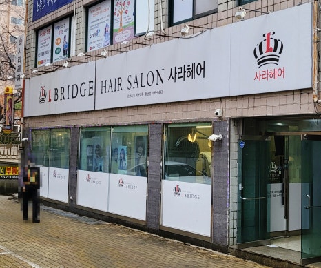 사라헤어샵 이미지