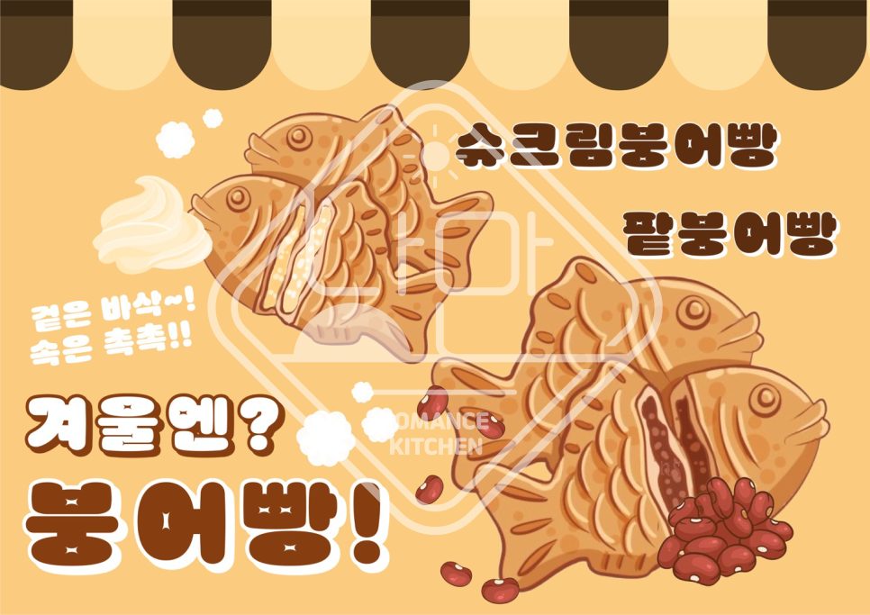 파랑새푸드 이미지
