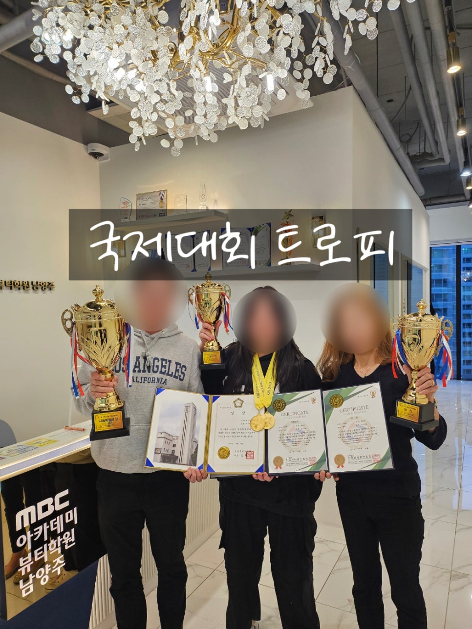 남성헤어커트전문학원 이미지