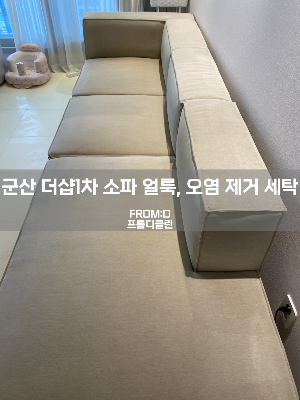 부흥쇼파 이미지