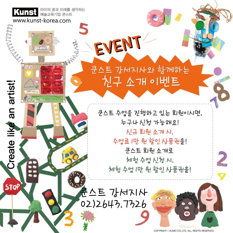 강서마곡지사 이미지