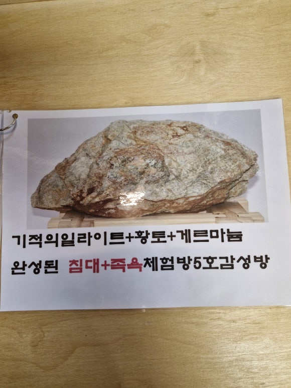 러빙포카라반 이미지