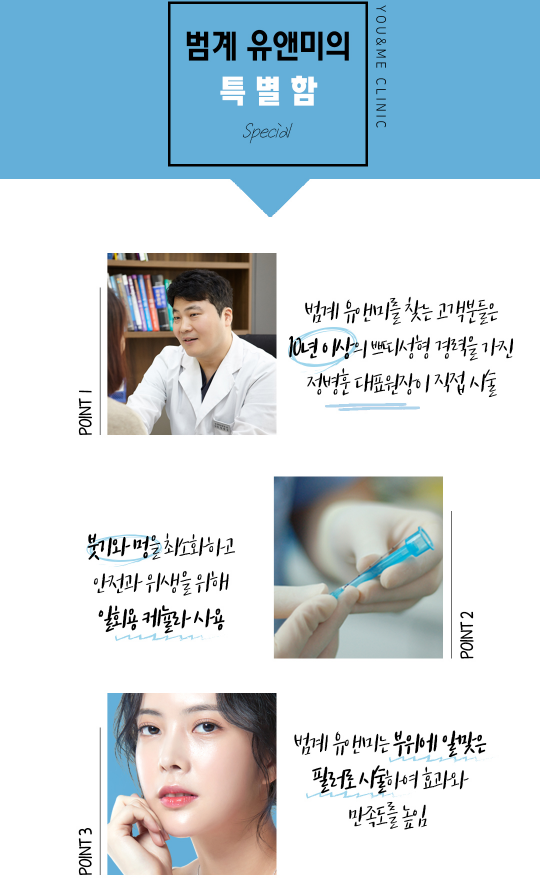 스타피부과의원 이미지