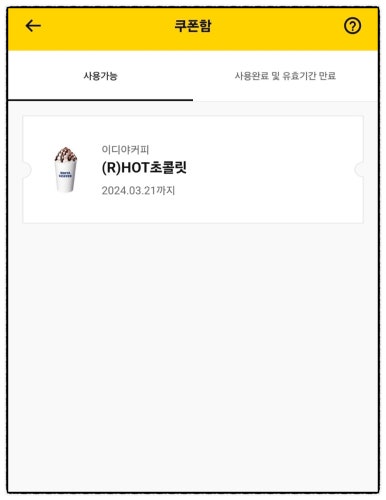 로또노래연습장 이미지