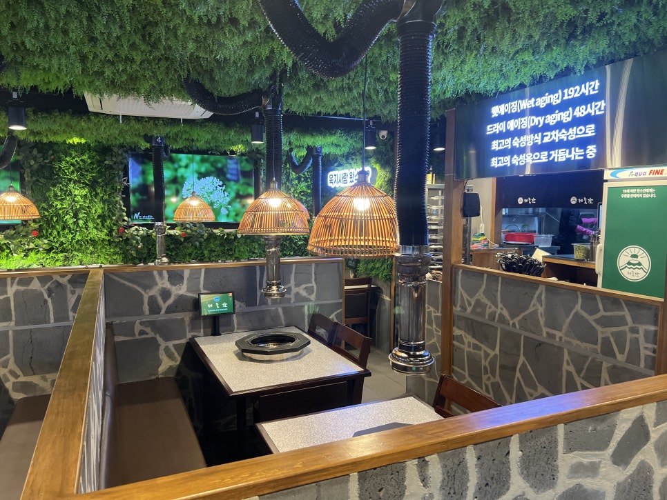 제줏간오산이마트점 이미지