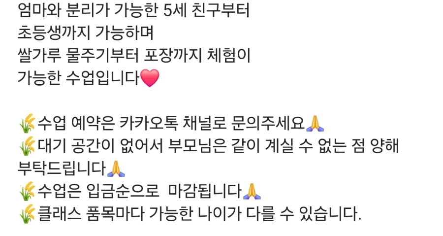떡그리다 이미지