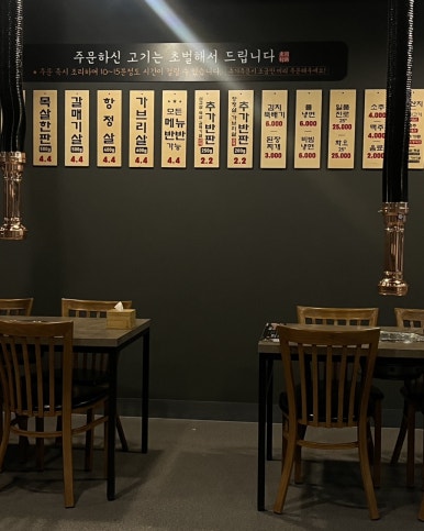 동촌집 이미지