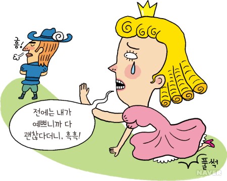머리끄댕이 이미지