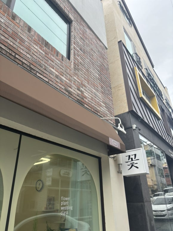 포아르플라워 이미지
