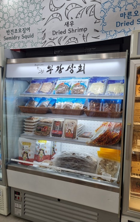 부강상회 이미지