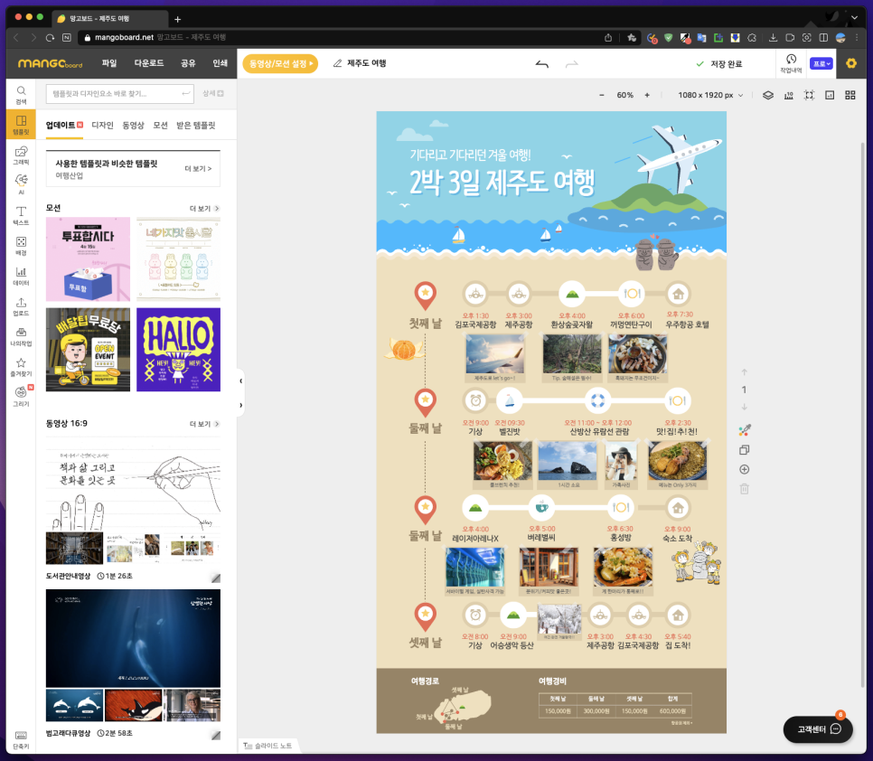 디자인망고 이미지