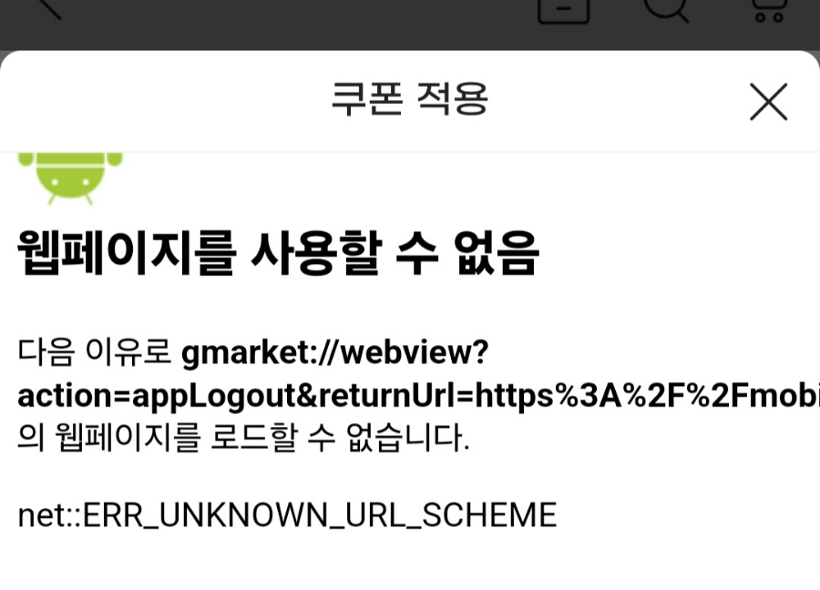 요고조고마켓 이미지