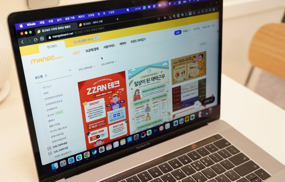 디자인망고 이미지