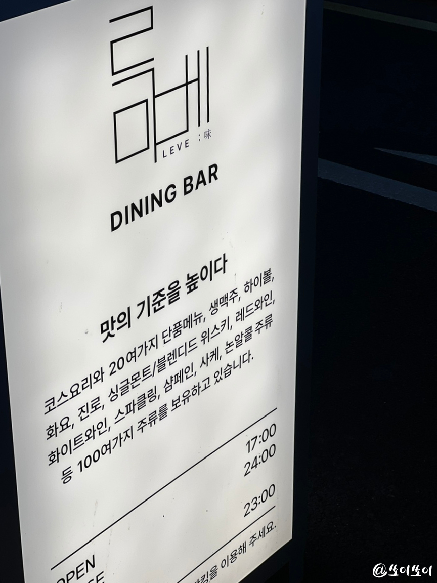 르베미 이미지