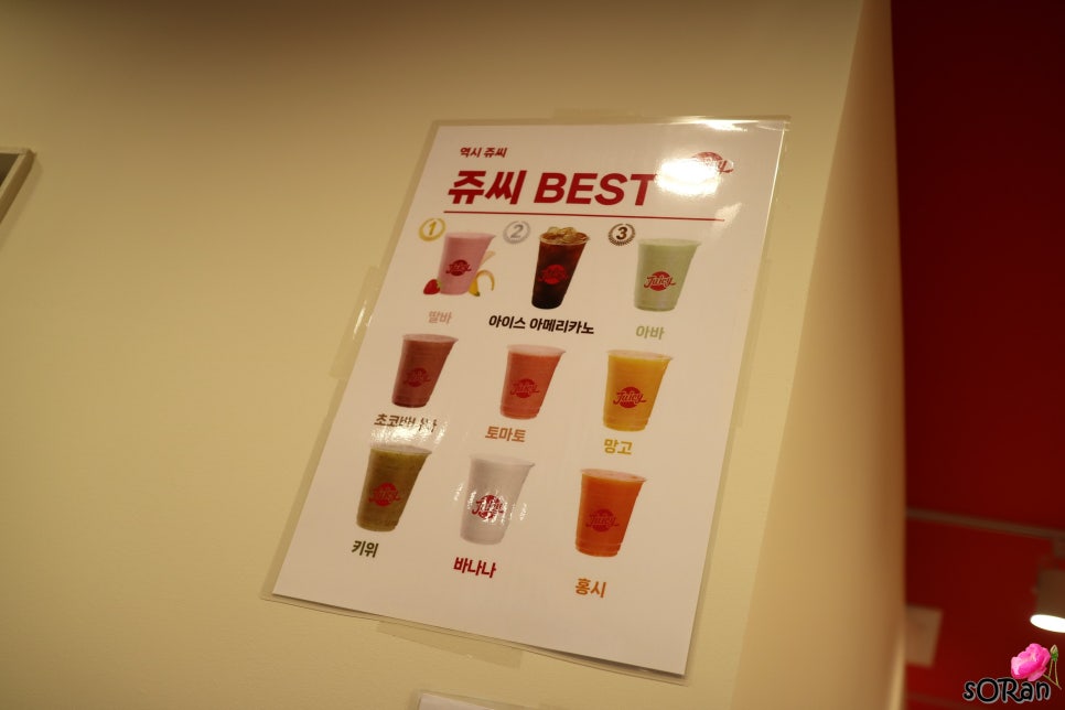 쥬씨구미산동점 이미지
