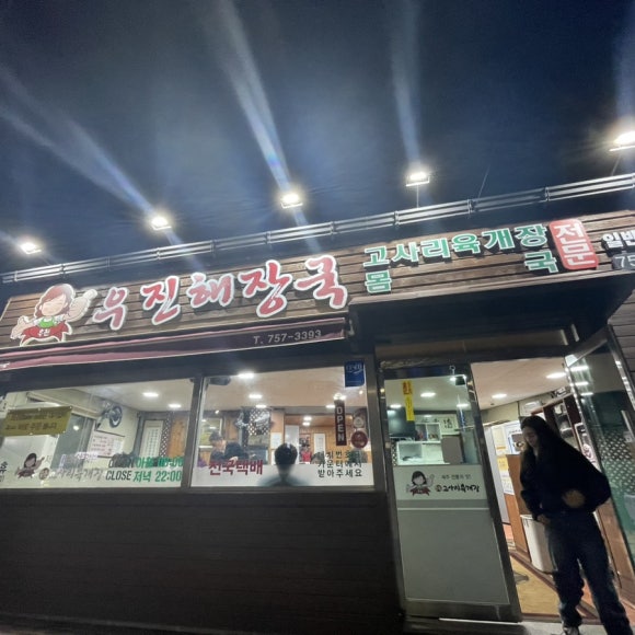 우진포장 이미지