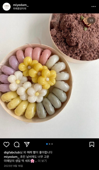 예담공방 이미지
