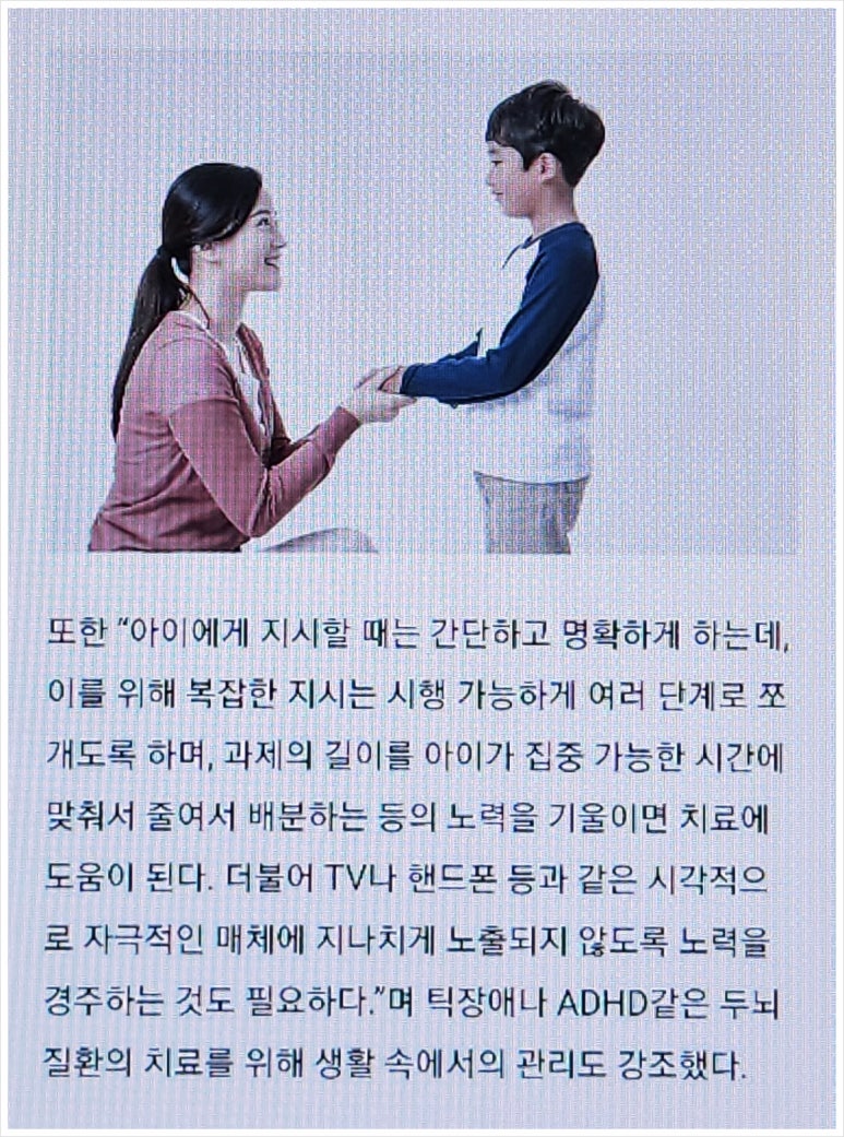 고려한의원 이미지
