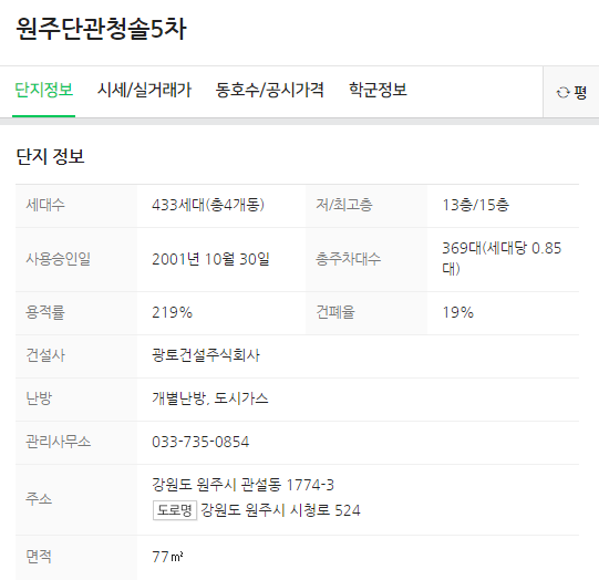 단관마트 이미지