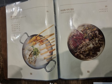 일취월잔 이미지