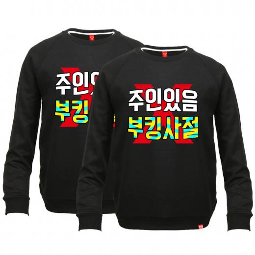 미팅노래클럽 이미지