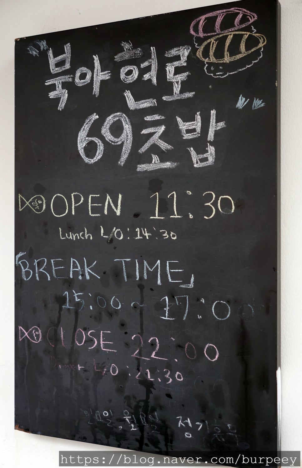 북아현로69;초밥 이미지