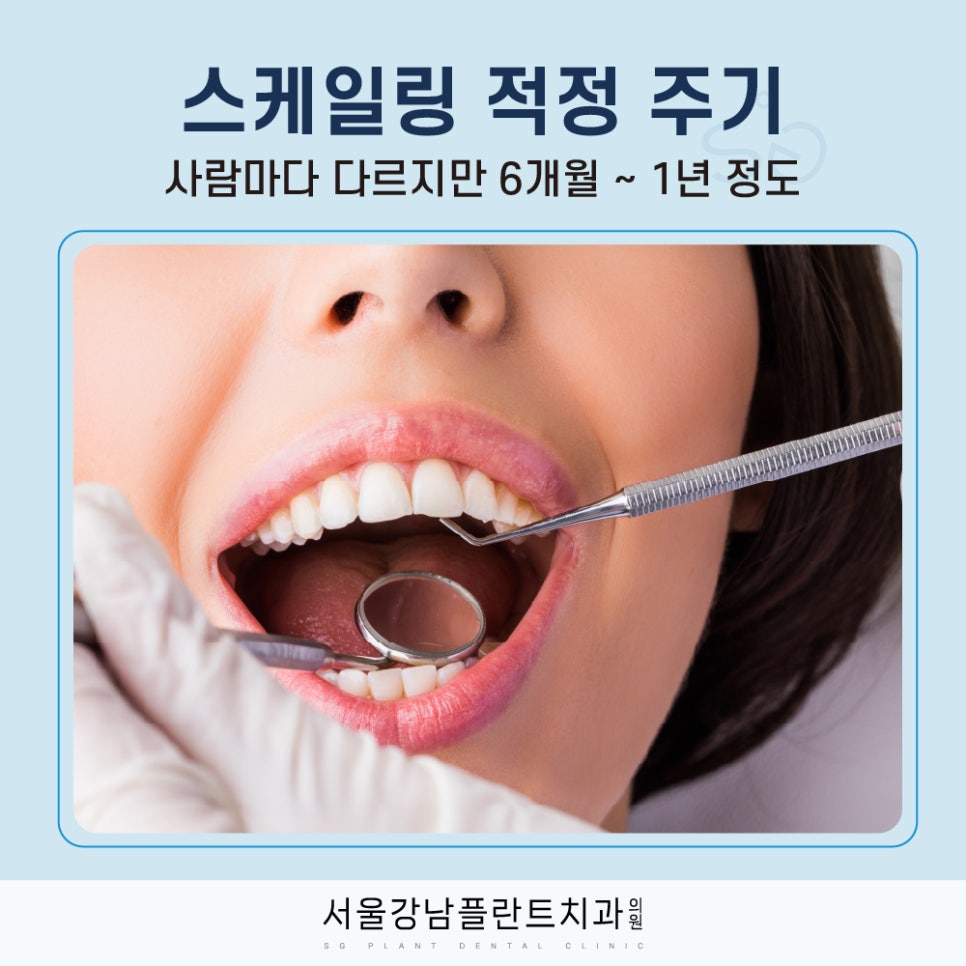 성거치과 이미지