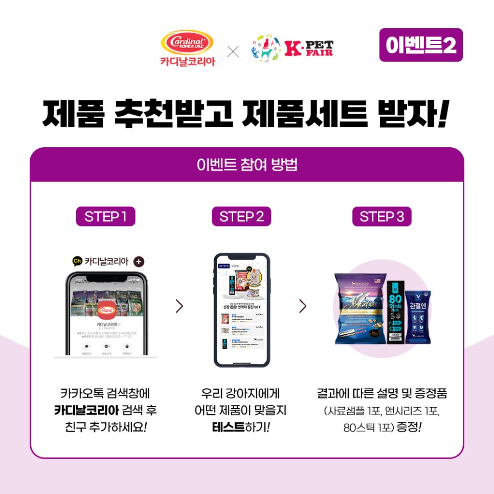 케이앤시 이미지