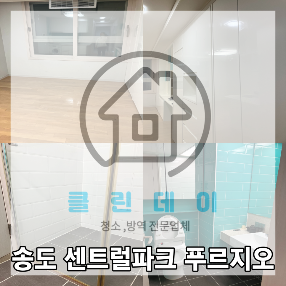 (주)클린시티 이미지