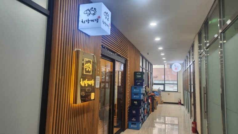 회랑스시 이미지