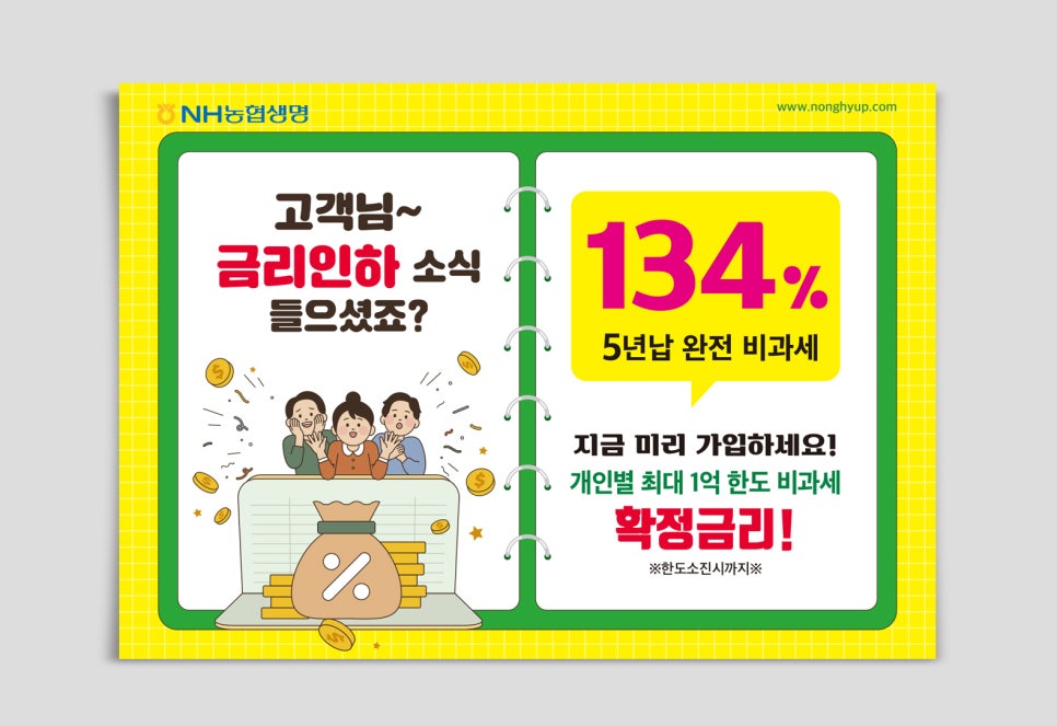 새롬씨앤피 이미지