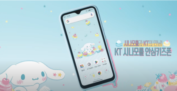 키즈캐비넷 이미지