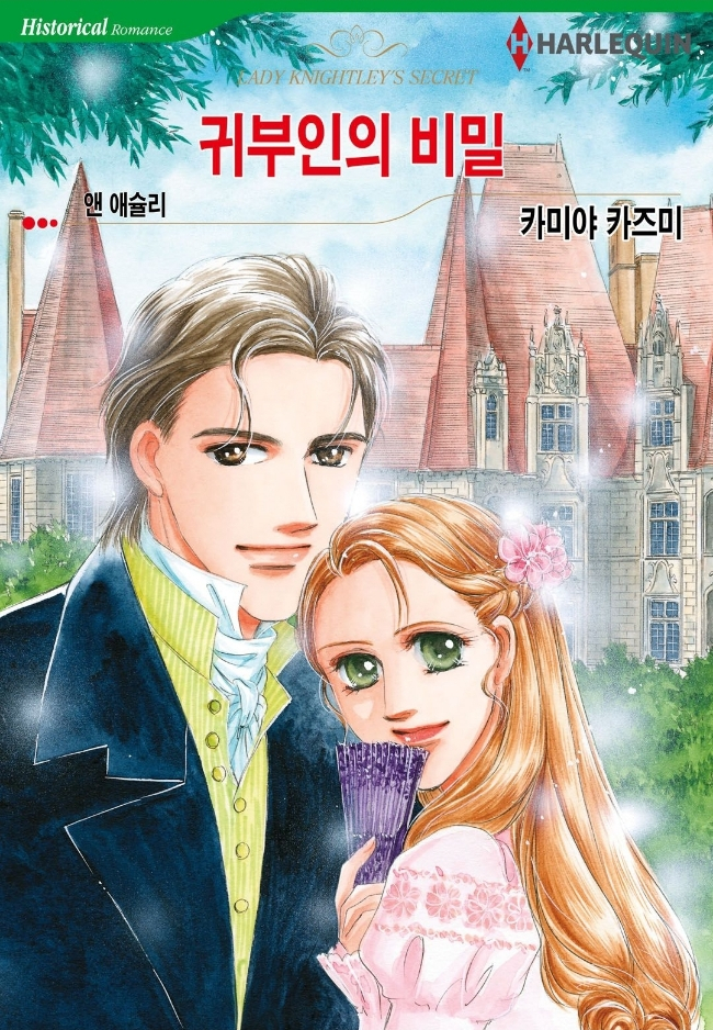 시크릿714 이미지