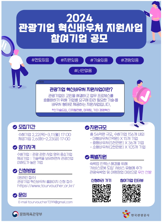 (주)한미르 이미지