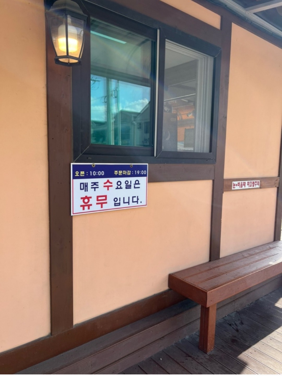 봉평메밀식품 이미지
