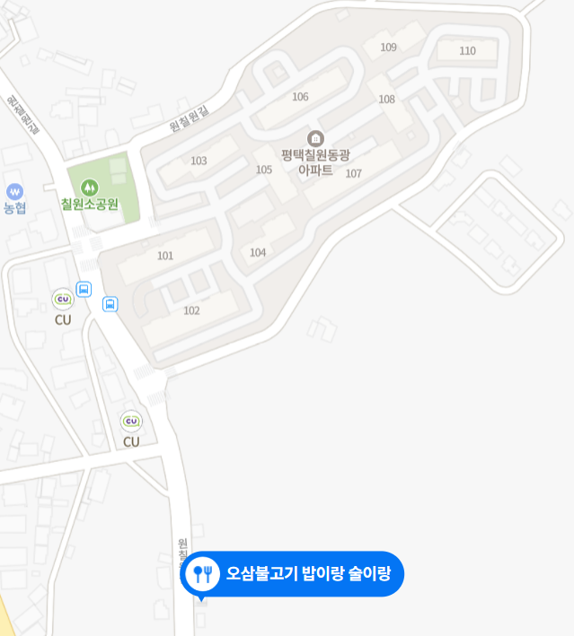 밥이랑 술이랑 이미지