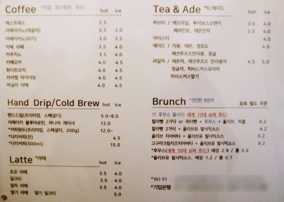 오아시스예한베이커리카페 이미지