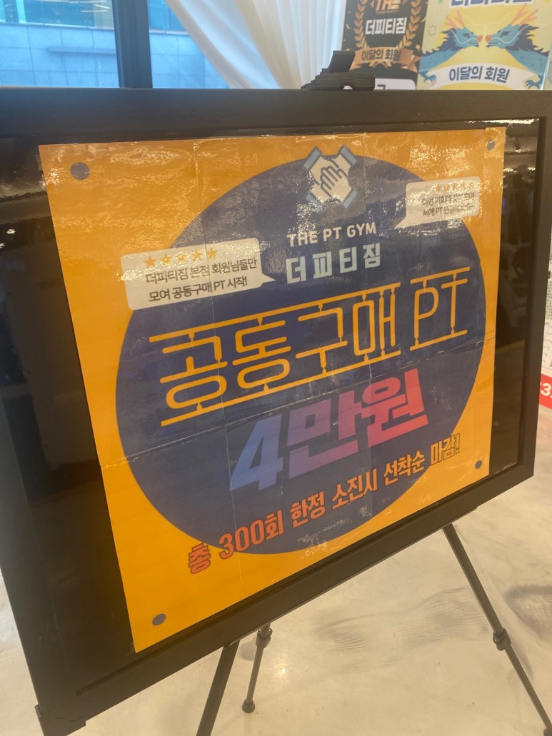 파리바게뜨연수2호점 이미지