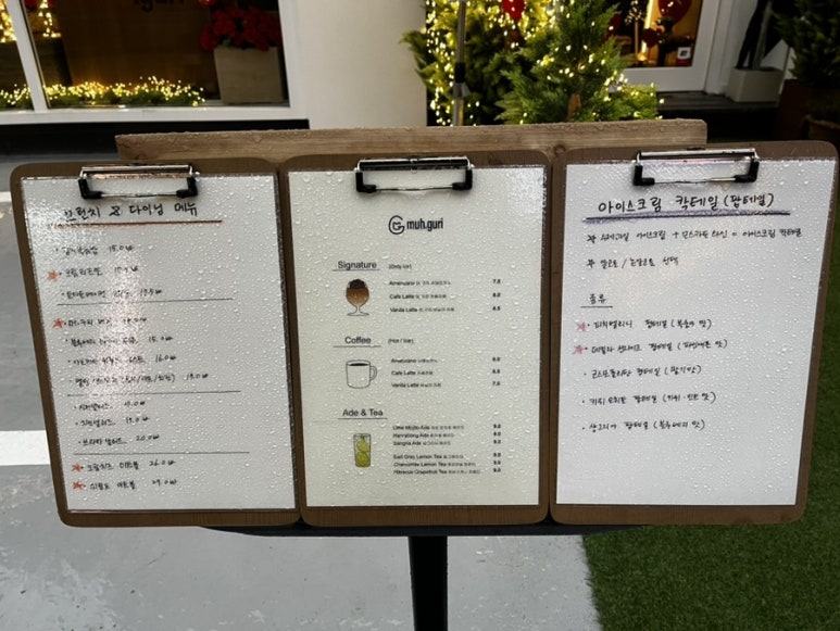 머.구리(muh.guri) 이미지