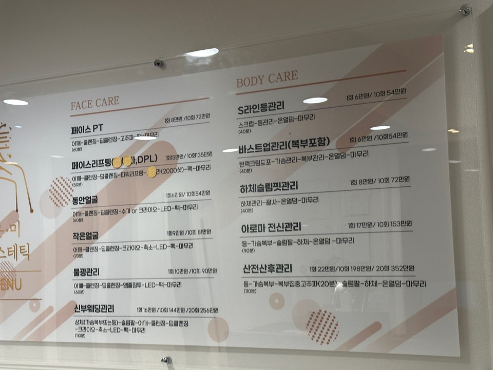 미&me헤어살롱 이미지