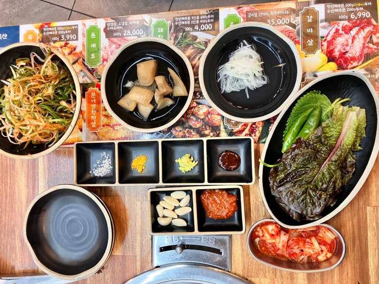 동방축산괘법점 이미지