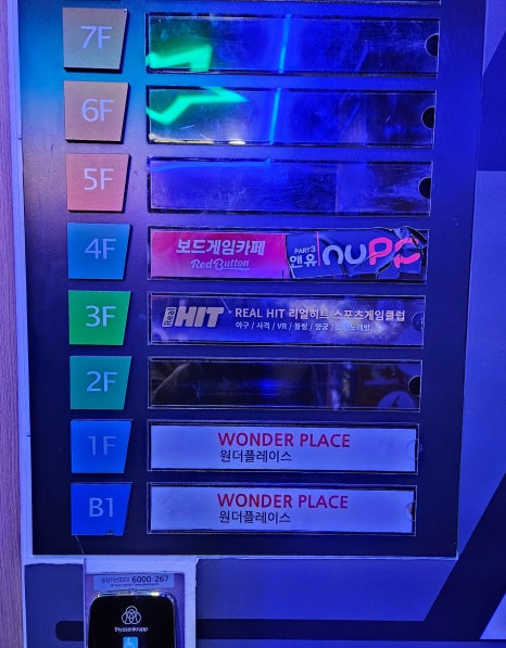 히트게임존 이미지