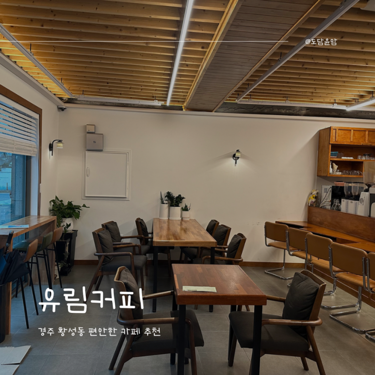 유림커피 이미지