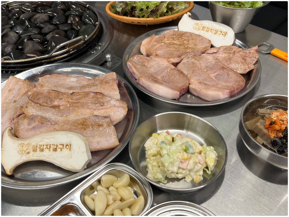 철길자갈구이 이미지