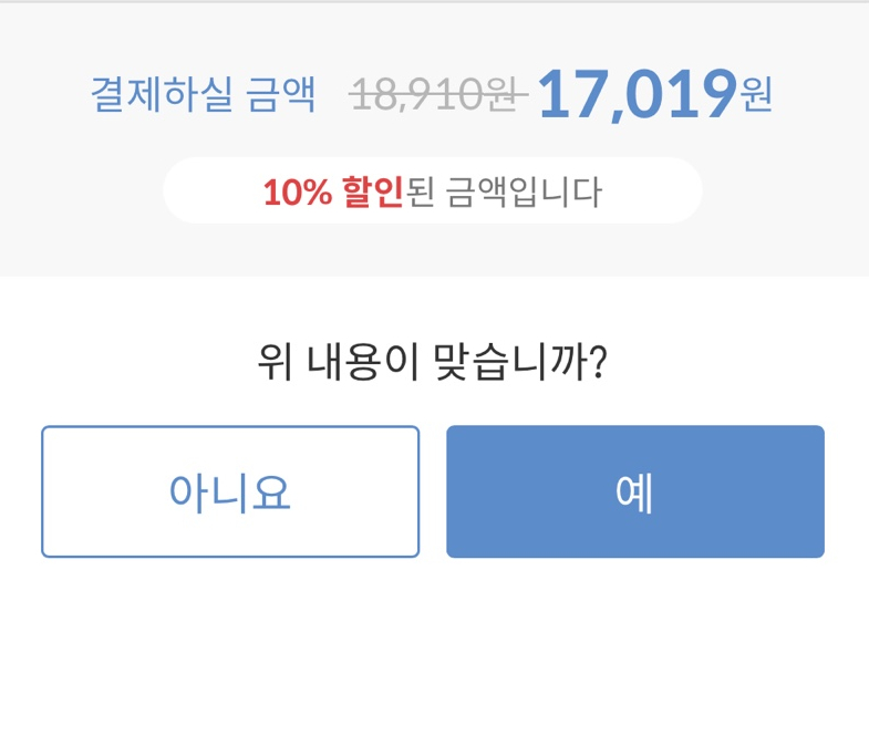 여행뱅크 이미지