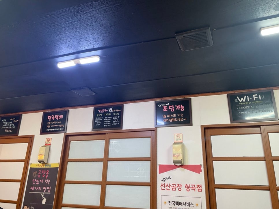 대한곱창형곡점 이미지