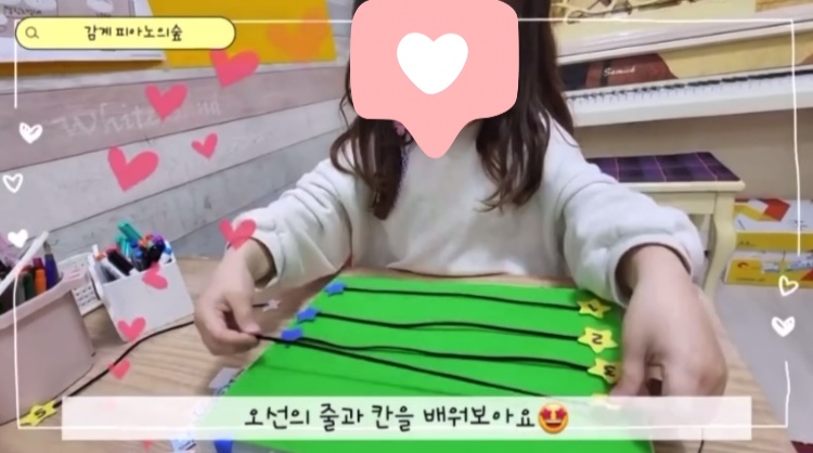 피아노의숲음악학원 이미지