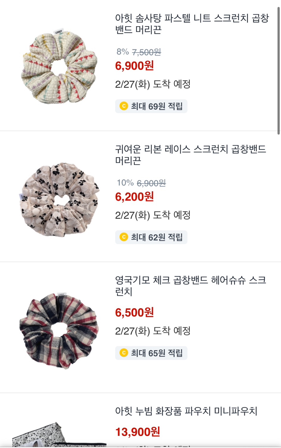 아힛(AHHIT) 이미지