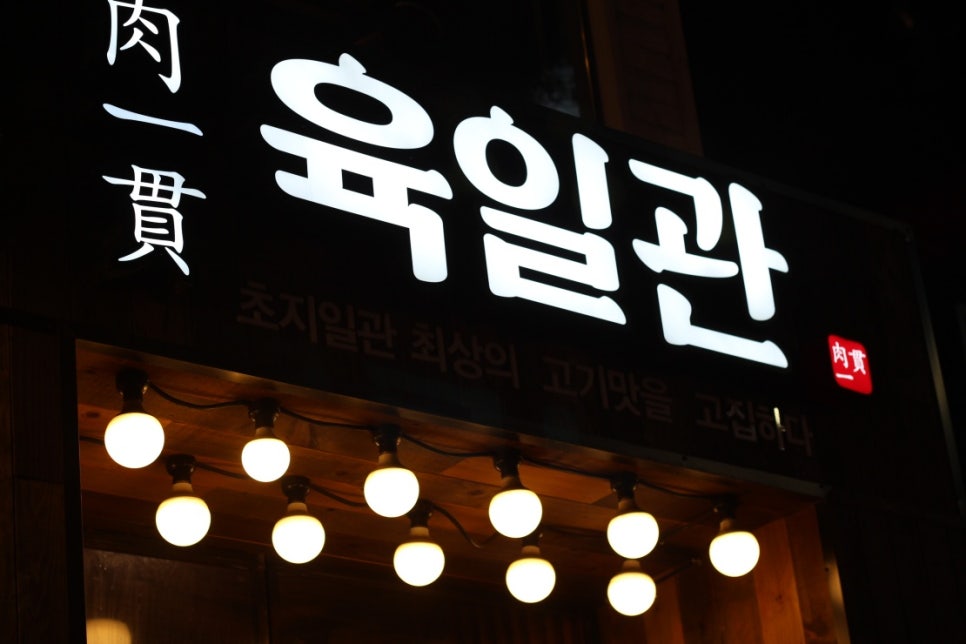 고기잡는날 이미지
