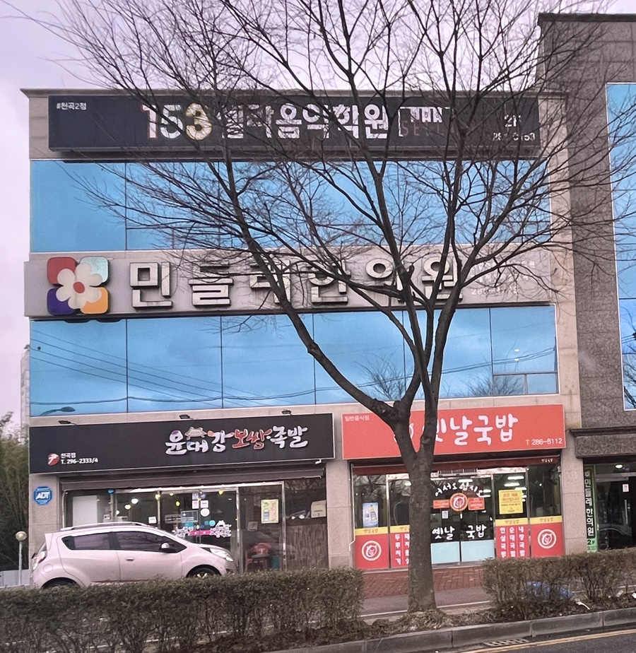 대감보쌈 이미지